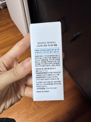 예지님이 올린 리뷰 사진 2