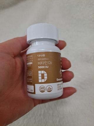 (NEW)다나음 하이포텐시 비타민D3 5000IU(60정/2개월분) — 5점을 준 리뷰어가 2023년 2월 올린 사용 사진