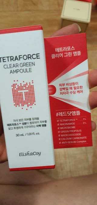 엘리샤코이 테트라포스 클리어 그린 앰플 — 4.5점을 준 리뷰어가 2021년 5월 올린 사용 사진
