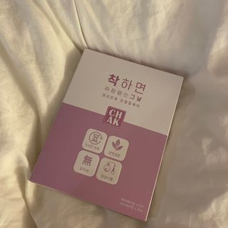 바르다 예민한 그날 따듯한 온기가 필요할 때 CHAK 패치 — 5점을 준 리뷰어가 2021년 10월 올린 사용 사진