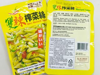 루시델리 야미하우스 홍콩 스파이시 프리미엄 짜사이 무침 500g — 5점을 준 리뷰어가 2024년 6월 올린 사용 사진