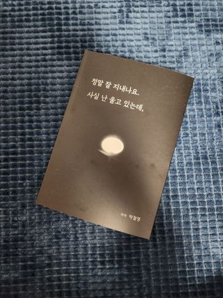앤이님이 올린 리뷰 사진 1