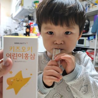 [이뮤니티플러스]우리아이 면역오키, 건강오키 _ 키즈오키 어린이홍삼 10포 1box — 5점을 준 리뷰어가 2022년 1월 올린 사용 사진