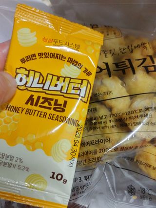 HaeryRim님이 올린 리뷰 사진 3