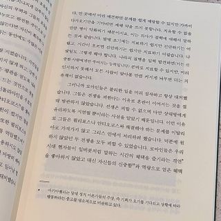 joanna님이 올린 리뷰 사진 3