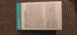 프리마인 유산균 국가지정연구소 선정, 살아있는 생유산균 200억 마리의 힘. 유산균n굿바이옴플러스 — 5점을 준 리뷰어가 2021년 11월 올린 사용 사진