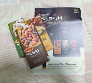 짜먹는 이지견과 짜먹는 이지아몬드, 짜먹는 이지허니피넛, 짜먹는 이지캐슈넛 각 10g X  10포 — 5점을 준 리뷰어가 2021년 3월 올린 사용 사진