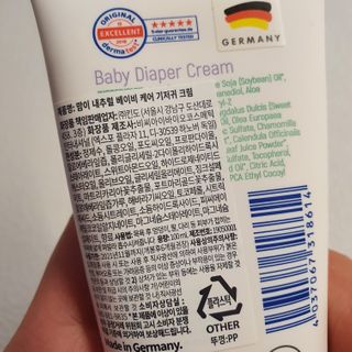 mom e 맘이 내추럴 베이비 케어 기저귀크림 — 5점을 준 리뷰어가 2021년 2월 올린 사용 사진