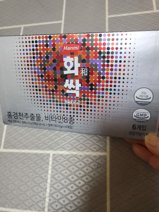 한미사이언스 주식회사 한미사이언스 화싹 — 5점을 준 리뷰어가 2022년 11월 올린 사용 사진
