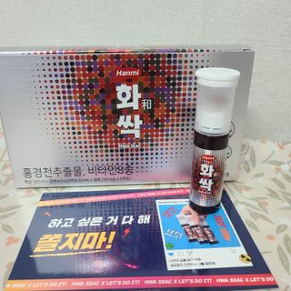 한미사이언스 주식회사 한미사이언스 화싹 — 5점을 준 리뷰어가 2022년 12월 올린 사용 사진