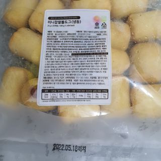 Dog&Ball 독앤볼 [Dog&Ball] 미니찹쌀볼도그 찹쌀치즈볼 — 5점을 준 리뷰어가 2021년 8월 올린 사용 사진