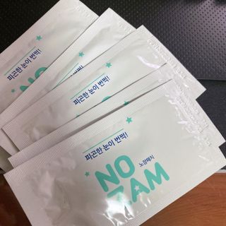 [풀리다 노잠패치] / 잠깨는 패치(졸음방지+눈가케어) 1팩(5회분) /공부할때, 운전할때, 골프, 눈 피로할때 — 5점을 준 리뷰어가 2022년 11월 올린 사용 사진