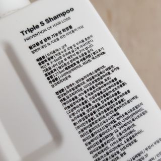 트리플에스 탈모 샴푸 275ml + 실크 트리트먼트 275ml — 3점을 준 리뷰어가 2021년 2월 올린 사용 사진