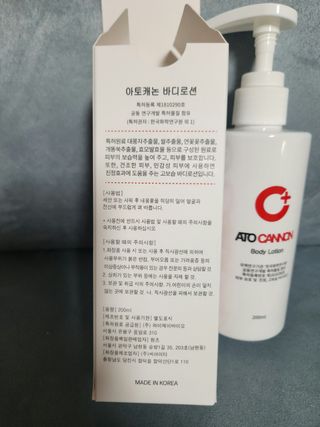 아토캐논(ATO CANNON) 아토캐논 고보습 바디로션 200ml — 4.5점을 준 리뷰어가 2023년 1월 올린 사용 사진