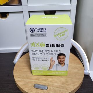 연세생활건강 키즈텐 멀티비타민 1BOX (30포) — 5점을 준 리뷰어가 2022년 5월 올린 사용 사진