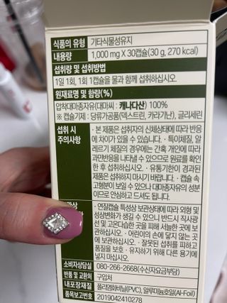 김민지님이 올린 리뷰 사진 4
