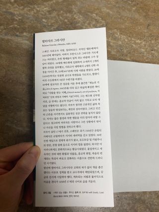 chu~❤️님이 올린 리뷰 사진 2