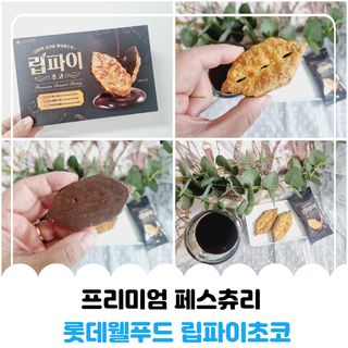 오나오나님이 올린 리뷰 사진 1