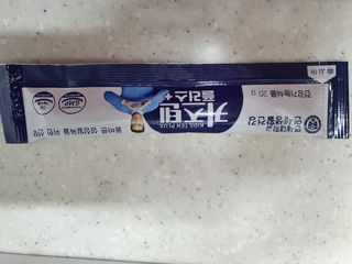 키즈텐플러스 연세 키즈텐 플러스 1개월 — 5점을 준 리뷰어가 2021년 4월 올린 사용 사진
