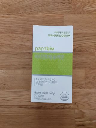 mirie님이 올린 리뷰 사진 1