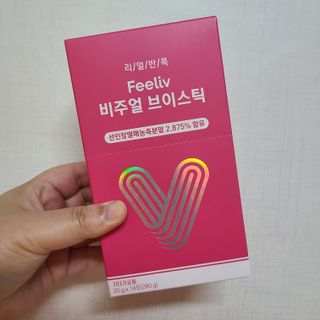 필리브 비주얼 브이스틱 — 5점을 준 리뷰어가 2021년 6월 올린 사용 사진