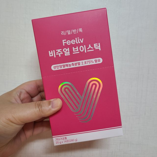 비주얼 브이스틱 리뷰 사진