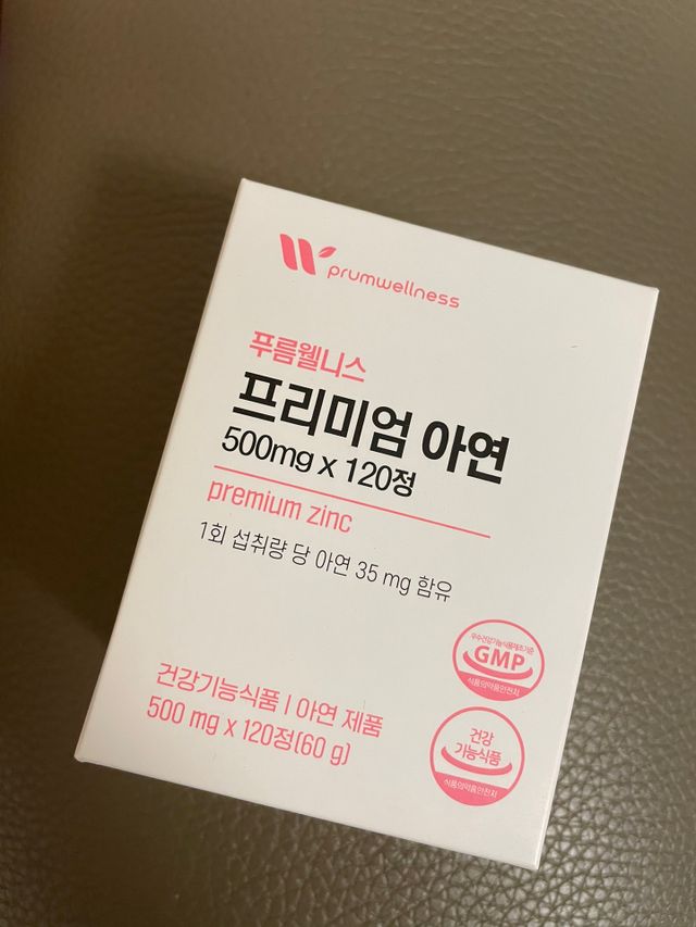 [푸름웰니스] 프리미엄 아연 (500mgX120정) 리뷰 사진