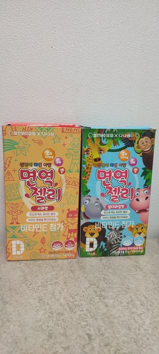다나음 셀렌에 빠진 아연면역젤리 열대과일맛+사과맛 — 3.5점을 준 리뷰어가 2023년 1월 올린 사용 사진
