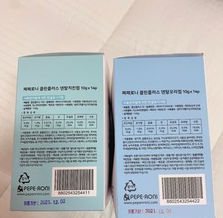 혜림님이 올린 리뷰 사진 2