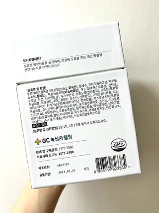 [Dr.PNT] 닥터피엔티 트리플뮨 플러스 [1개월분] — 5점을 준 리뷰어가 2022년 9월 올린 사용 사진