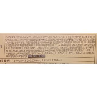 디오르 파인화이트 — 5점을 준 리뷰어가 2022년 1월 올린 사용 사진