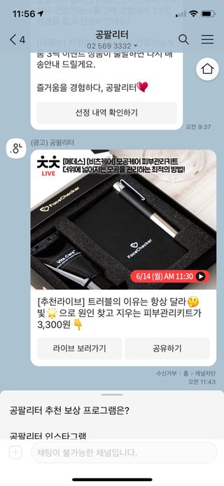 0.8L 마케팅팀 나만의 슬기로운 공팔추천생활 — 5점을 준 리뷰어가 2021년 6월 올린 사용 사진
