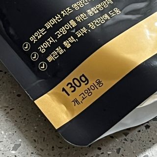 우와한언니님이 올린 리뷰 사진 4