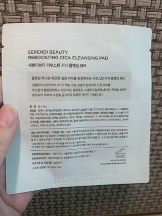 세렌디뷰티 리부스팅 시카 클렌징 패드 — 5점을 준 리뷰어가 2021년 7월 올린 사용 사진