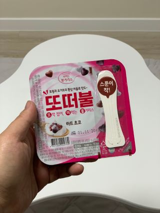 남양유업 또깍 접어 떠먹는 불가리스 2종 — 5점을 준 리뷰어가 2021년 1월 올린 사용 사진