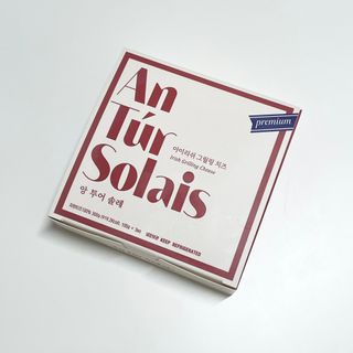 앙투어솔레 아일랜드 구워먹는 치즈 100 자연 치즈 와인안주 300g(100g x 3팩) — 5점을 준 리뷰어가 2022년 9월 올린 사용 사진