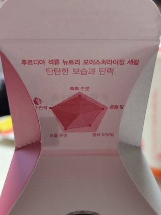 이희경님이 올린 리뷰 사진 2