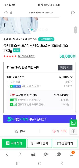 Eileen님이 올린 리뷰 사진 1