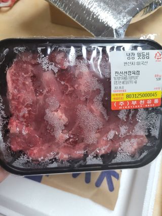 란다김님이 올린 리뷰 사진 1