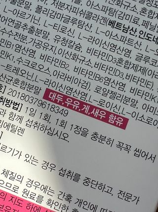 니니님이 올린 리뷰 사진 3