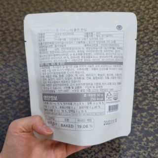 신상품) 딜라이트 프로젝트 프로틴  브라우니칩/ 카스테라칩 총 6EA — 4.5점을 준 리뷰어가 2022년 5월 올린 사용 사진