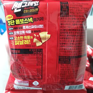 맥뚜님이 올린 리뷰 사진 2