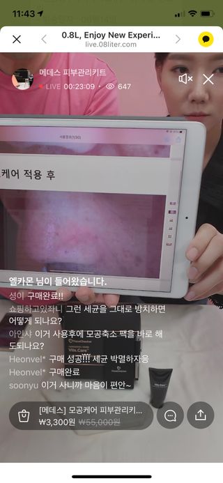 0.8L 마케팅팀 나만의 슬기로운 공팔추천생활 — 5점을 준 리뷰어가 2021년 6월 올린 사용 사진