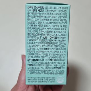 베터헬씨투모로우 앨리, 앨리펀트 키즈멀티비타민 미네랄 — 4.5점을 준 리뷰어가 2021년 2월 올린 사용 사진