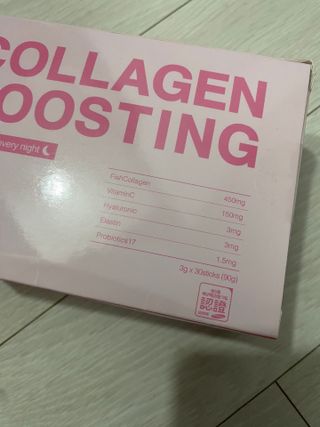 늘20s 콜라겐 부스팅_COLLAGEN BOOSTING — 4.5점을 준 리뷰어가 2023년 2월 올린 사용 사진