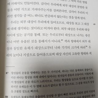 제이드님이 올린 리뷰 사진 4