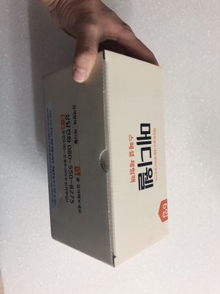 메디웰 살맛나는 캠페인 체험팩 — 5점을 준 리뷰어가 2021년 11월 올린 사용 사진