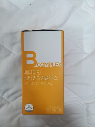 메디타민 비타민B 컴플렉스 — 5점을 준 리뷰어가 2021년 3월 올린 사용 사진