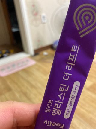 필리브 엘라스틴 더 리프트 — 3.5점을 준 리뷰어가 2021년 8월 올린 사용 사진