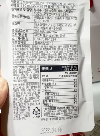 정유진님이 올린 리뷰 사진 3